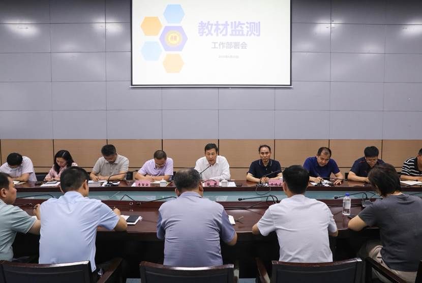 一群人在开会 AI 生成的内容可能不正确。