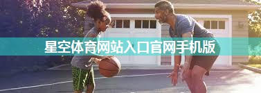 室内俯卧撑健身板