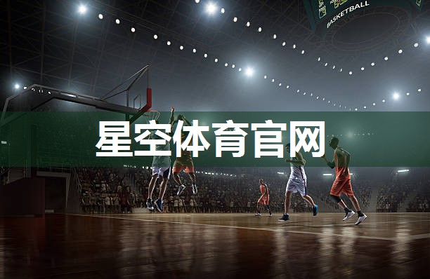 星空体育网站入口官网手机版：铝合金围栏安装方法探索