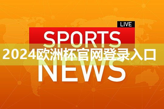 星空体育官方平台：室内健身的动漫