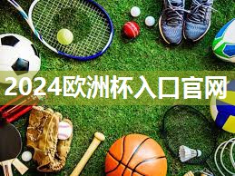 塑胶跑道材料引领居民社区步行健身新潮流