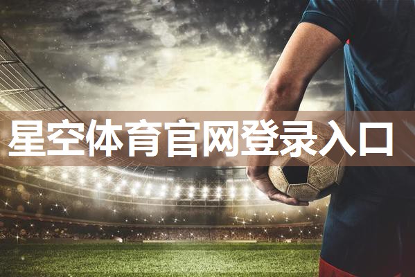 脚踩练腰的健身器材